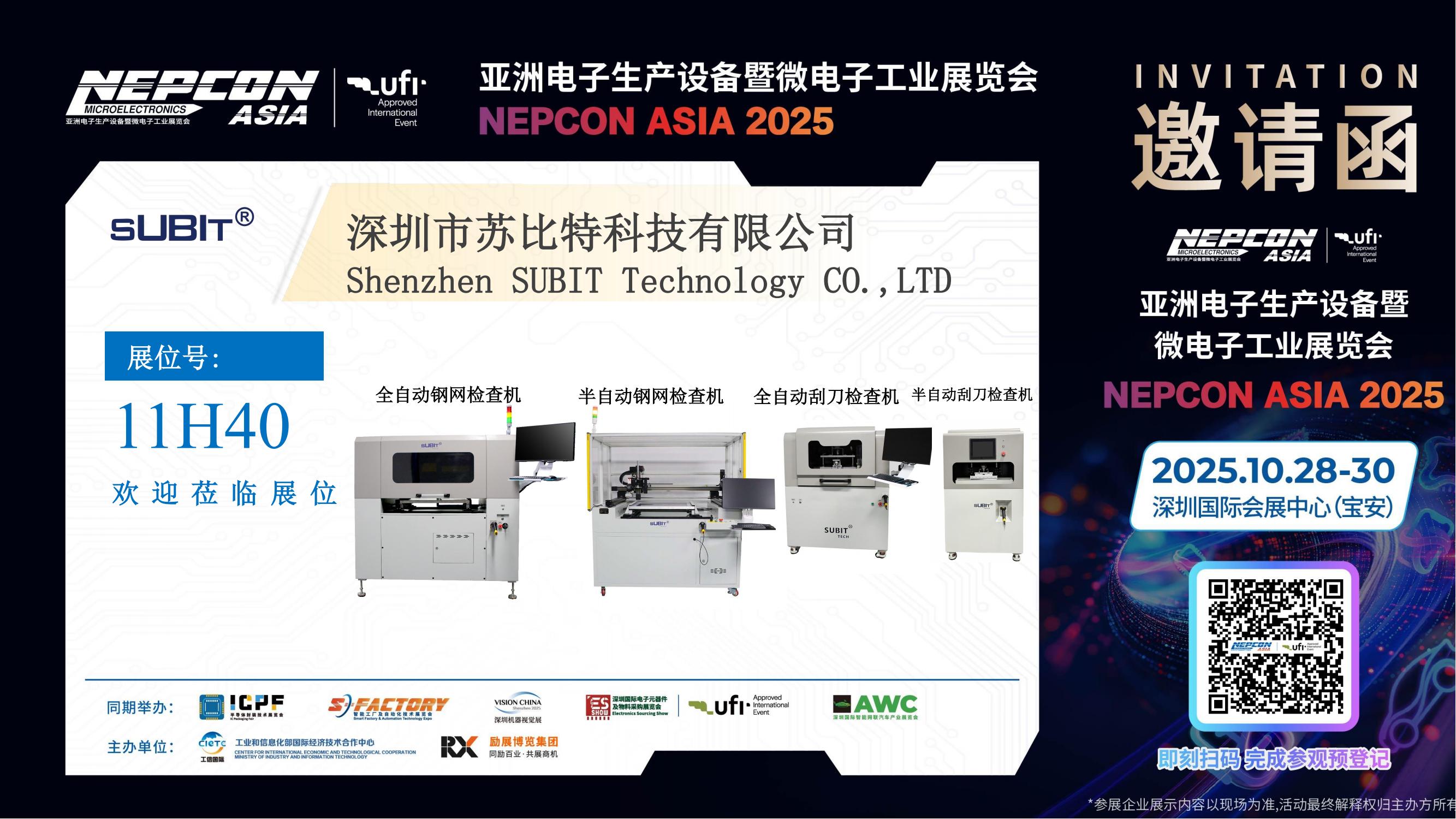 1760936686612895.jpg SUBIT(11H40) NEPCON ASIA 2025 Invitation card.jpg